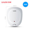 海尔(Haier)小厨宝下出水 11升 2200W速热式小型电热水器 厨房洗菜洗碗 卫生间洗漱神器