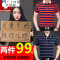 Mtiny夏季中年男士短袖T恤翻领大码中老年男装纯棉体恤衫40-50岁爸爸装 170适合120-140斤以下 32上青+16上青