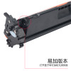 适合惠普CF218A墨盒M104W M104A硒鼓M132A碳粉HP130fw 132nw粉盒 一支装