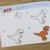 爱德少儿学画简笔画 男孩篇恐龙王国动物 小孩学画儿童画画书