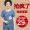 818款中老年女装夏装套装老人短袖上衣裤子5060岁大码妈妈装棉麻两件套 XXL 浅绿色