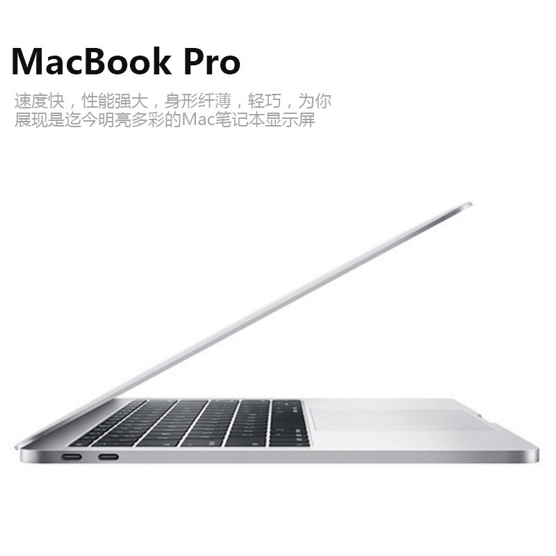 6ghz 16g内存 512g固态 apple macbook pro深空灰 苹果笔记本电