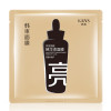 韩束(Kans)多效亮颜精华液面膜24.6ml*15（补水保湿 多效亮颜 透亮肌肤 韩束黑面膜 护肤品 面膜女）