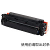 适合惠普CF410A墨粉M477fdw M452dn M477fnw硒鼓MM477dn M337d 黑色CF410A