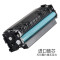 适合惠普CF410A墨粉M477fdw M452dn M477fnw硒鼓MM477dn M337d 青色CF411A