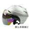 闽超 GSB-6头盔 L 银色（新款内衬）