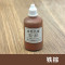 帝致高固含水性色浆调色内外墙乳胶漆涂料 DIY小瓶装10ML -特黑 橙色 10ml