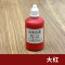 帝致高固含水性色浆调色内外墙乳胶漆涂料 DIY小瓶装10ML -特黑 10ml 中黄