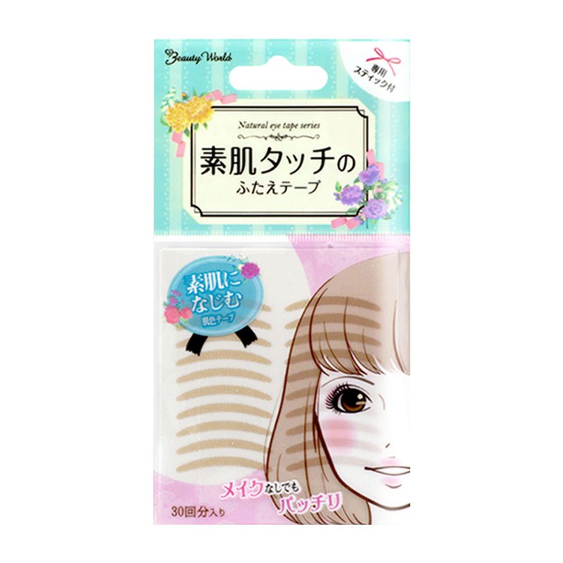 Lucky Trendy系列 日本lucky Trendy 素肌美目贴双眼皮贴30对肉色肤色自然隐形图片 高清实拍图 苏宁易购