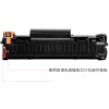 碧砚适合惠普CE278A 1606DN HP P1566 78A 1536 M1536 D1560 硒鼓 碳粉+芯片