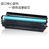 碧砚 佳能CRG-328 MF4452 MF4450一体机墨盒MF4410DN 硒鼓LBP6200 一支装(精英版)