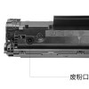 碧砚MF4710佳能CRG-326 ICD520 MF4890dw墨盒4750硒鼓4412 4712 一支硒鼓(精英版)