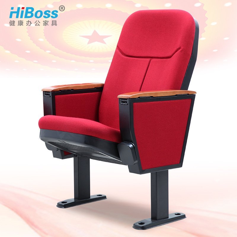 HiBoss 办公家具公共礼堂椅 剧院椅 阶梯教室连排椅 会议软包座椅WZ8001-1 五连位均位价格