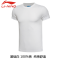 李宁夏季新款2016新品运动生活系列男子短袖T恤GTSL007 p37O64 053-7基础白 4XL/195