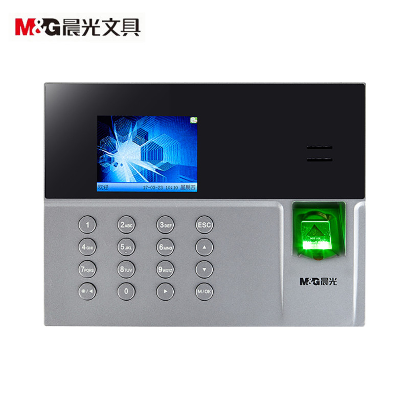 晨光(M&G)AEQ96708智能云考勤机 WIFI指纹考勤机 签到机 上班打卡器 异地分店打卡机 彩屏考勤机