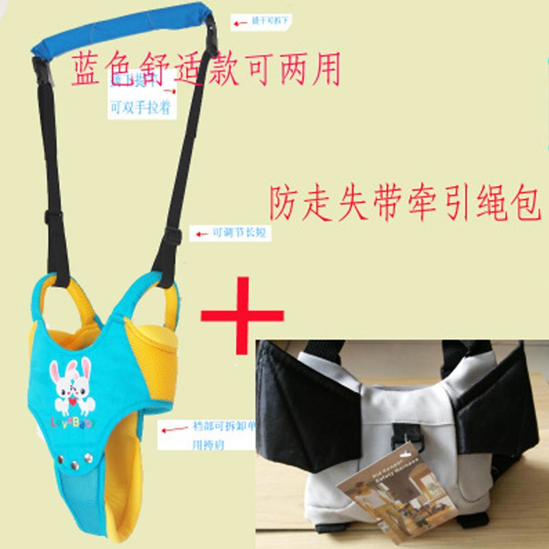 婴儿学步带宝宝小孩学走路防勒防摔学行透气四季通用可后拉牵引绳适用于8个月-2岁男女宝宝简约小孩子学步带 篮色舒适款加防走失灰包牵引绳