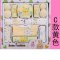 男女宝宝可爱卡通简约小动物内衣礼盒小孩子用品婴儿衣服新生儿礼盒套装刚出生宝宝用品满月春夏秋季多款可选 C款18件套蓝色