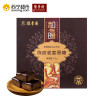 陈李济 陈皮老姜黑糖*盒装十一块 15g/块*11块 养生 传统 老姜 黑糖 补血 暖和