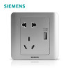 [自营旗舰店]西门子(SIEMENS)开关插座面板远景彩银86型五孔USB空调16A 电源插座 五孔 远景彩银系列 一开多控 远景彩银系列