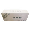 木梵森 AR-CB436A 黑色(适用于Laserjet P1505/MFPm1522//M1120)