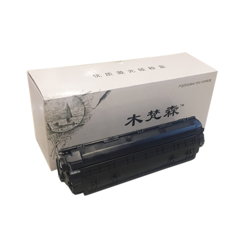 木梵森 AR-C7115A 黑色(适用于HP Laserjet 1200系列/1000零售 版/1000标准版等系列)