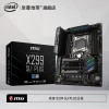微星(msi) X299 SLI PLUS支持新一代2066针脚X系列处理器电脑主板 双INTEL网卡 支持SLI/C