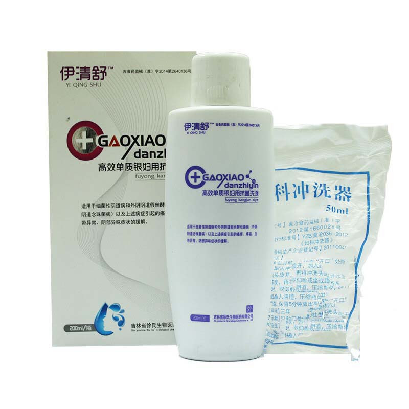 【苏宁自营】伊清舒高效单质银妇用抑菌洗液200ml/瓶1月24号15点后的货2月13发货
