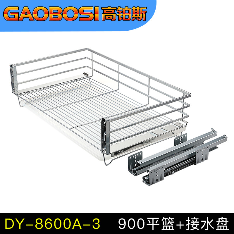 高铂斯三边炉台碟盘篮DY-8600B-3 DY-8900B-3