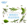 WIS素颜霜 自然通透遮瑕补水保湿滋润自然裸妆懒人打底面霜
