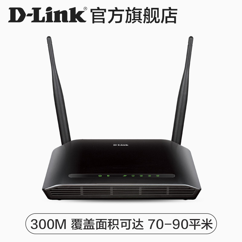 D-link/友讯-DIR-612B