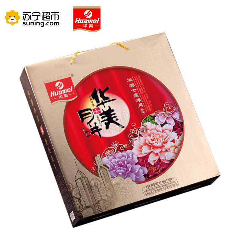 【苏宁超市】华美七星伴月(罐装)880g/盒月饼华美出品