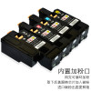 碧砚施乐CM115w CP115w打印机 CP225w粉盒硒鼓CP116w cm225fw墨盒 红色碳粉送芯片