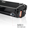 碧砚适合联想LD202 S2002 S2003W F2072 M2041 硒鼓 硒鼓