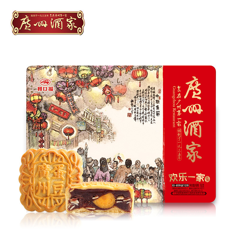 广州酒家利口福 欢乐一家月饼礼盒