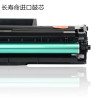 碧砚 适合三星 MLT-D112S SL-M2023 2023 硒鼓 硒鼓(大陆行货专用中文版)