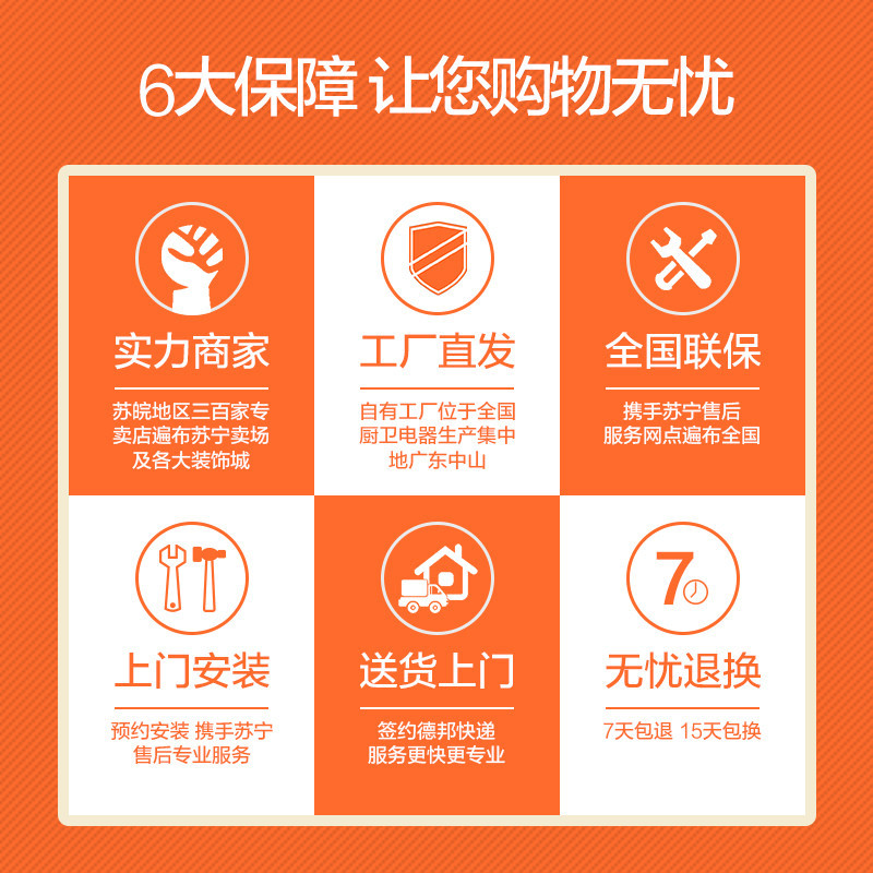 大臣台嵌两用燃气灶JZT-DC-755B天然气