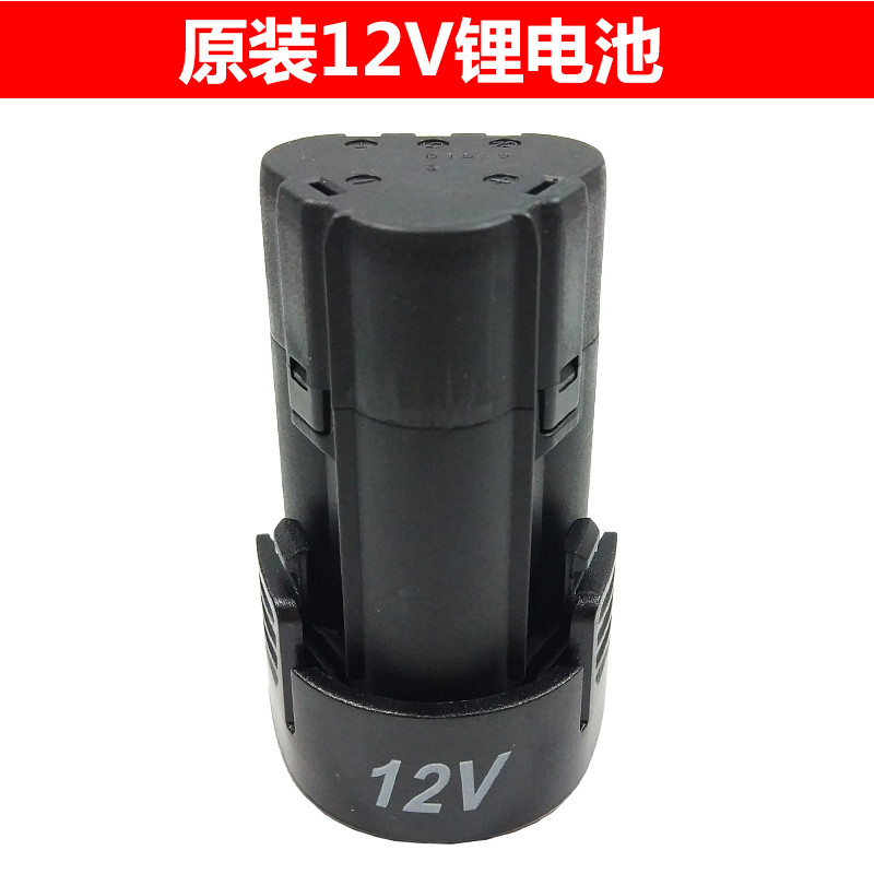 东成电动工具电动螺丝刀充电电钻DCJZ09-10A/10-10B裸机 充电式锂电池充电器 12V锂电池
