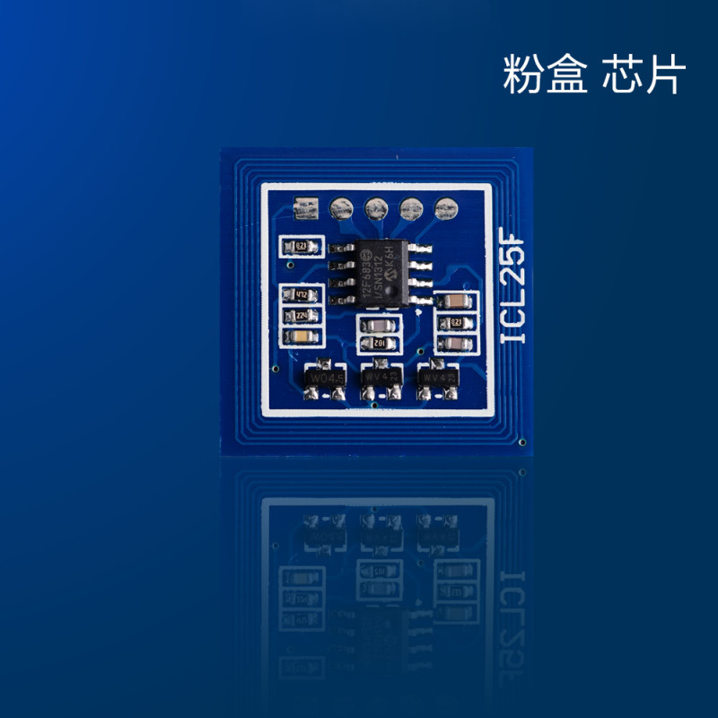 3007适合富士施乐DC286 DC236 DC336 DC 2007 2005 3005 2055粉盒 粉盒芯片（通用版）