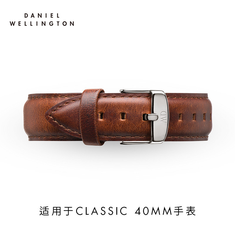 丹尼尔惠灵顿（DanielWellington）进口腕表皮质表带男针扣dw表带20mm DW00200021银色表扣