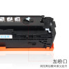 碧砚 适合佳能 MF8050CN 硒鼓 8030 8040 打印机墨盒MF8010CN MF8080CW 硒鼓 CRG331硒鼓一套四色