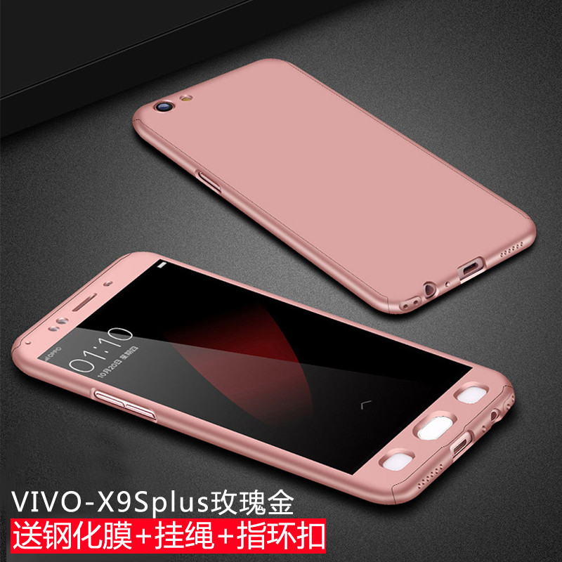 款vivox9手机壳全包女款步步高x9plus套x9s防摔潮男磨砂硬壳vivox7 x9Splus-玫瑰金