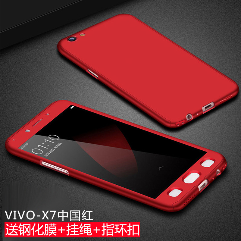 款vivox9手机壳全包女款步步高x9plus套x9s防摔潮男磨砂硬壳vivox7 vivox7-中国红