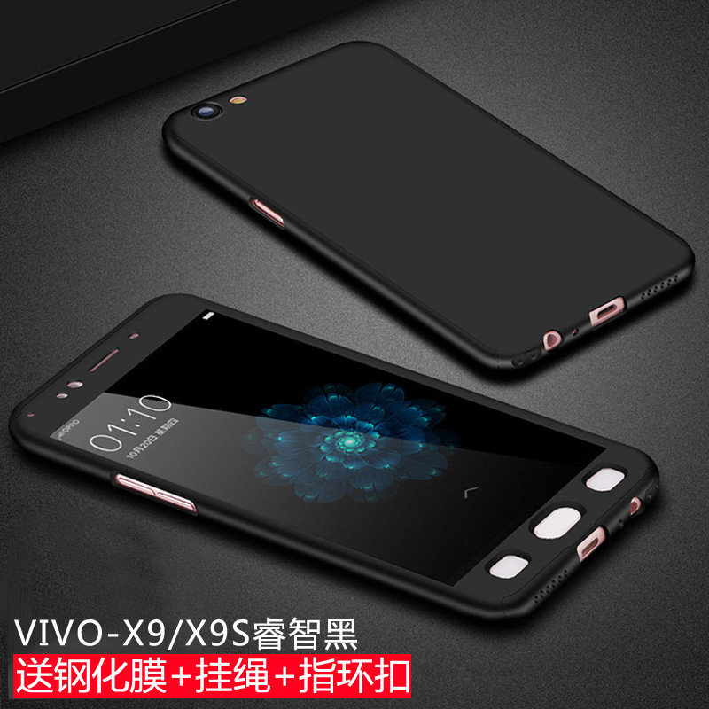 款vivox9手机壳全包女款步步高x9plus套x9s防摔潮男磨砂硬壳vivox7 vivox9/x9s-睿智黑
