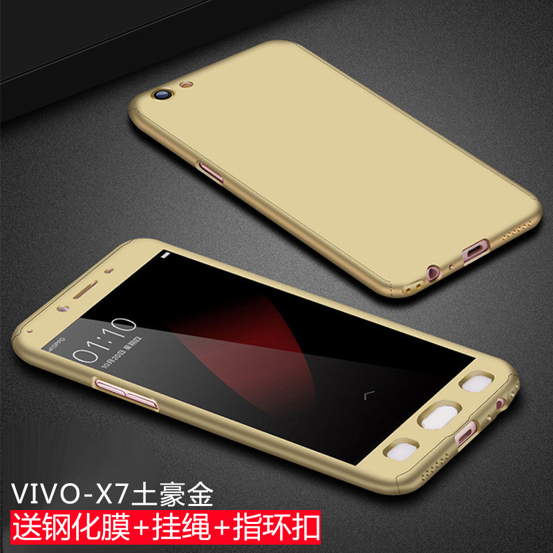 款vivox9手机壳全包女款步步高x9plus套x9s防摔潮男磨砂硬壳vivox7 vivox7-土豪金
