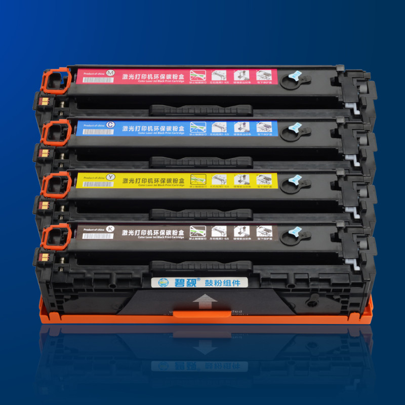 碧砚 适用惠普 1518ni 1312NFI CP1210 1515n CM1312K一体机 硒鼓 墨盒 打印机 硒鼓一套四色