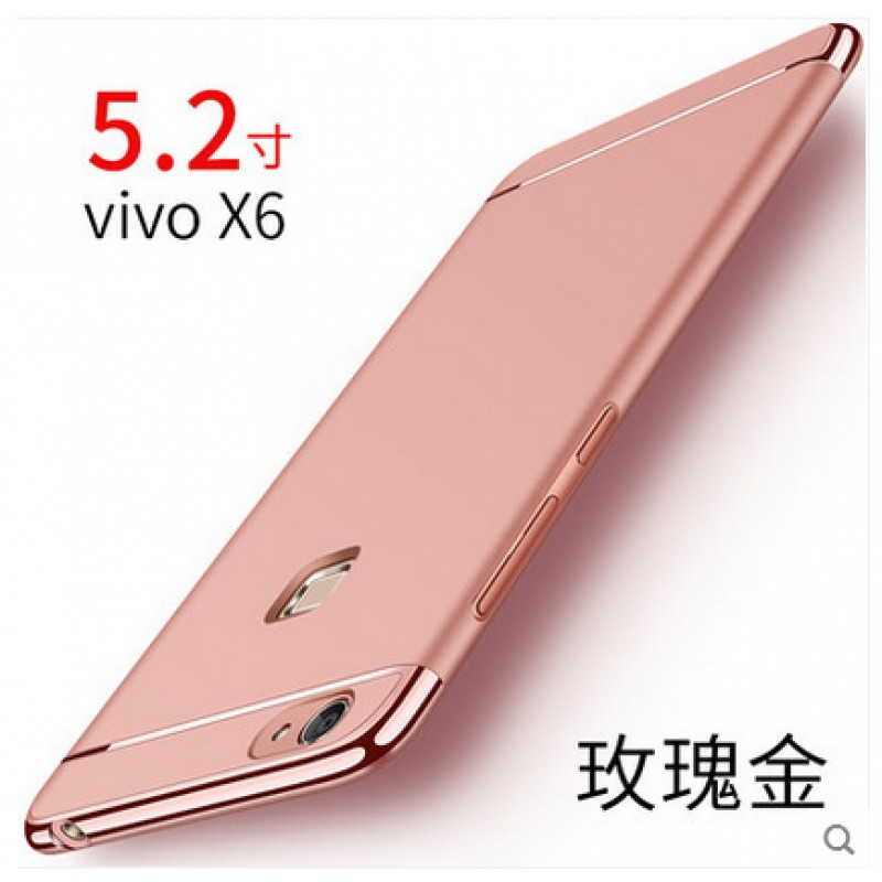 款vivox6手机壳x6plus保护套s全包硬壳步步高plusd防摔x6a男女款潮l vivox6玫瑰金+全屏膜+小熊+挂绳