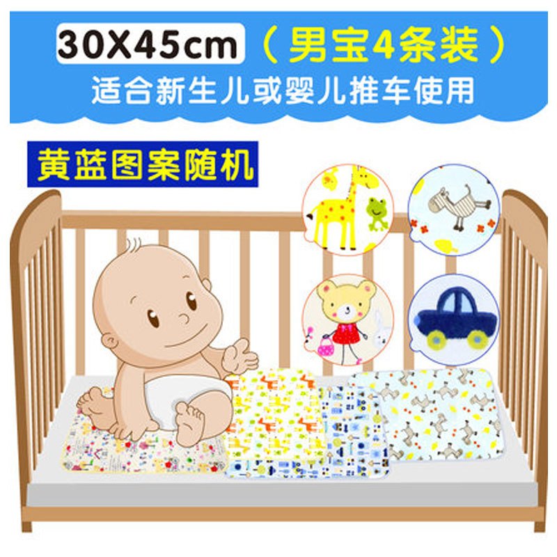 隔尿垫婴儿防水垫可洗儿童透气床垫新生儿宝宝用品夏季月经垫当季新品可爱卡通小清新印花小孩子尿垫 男宝4条装（30*45)蓝黄花色随机