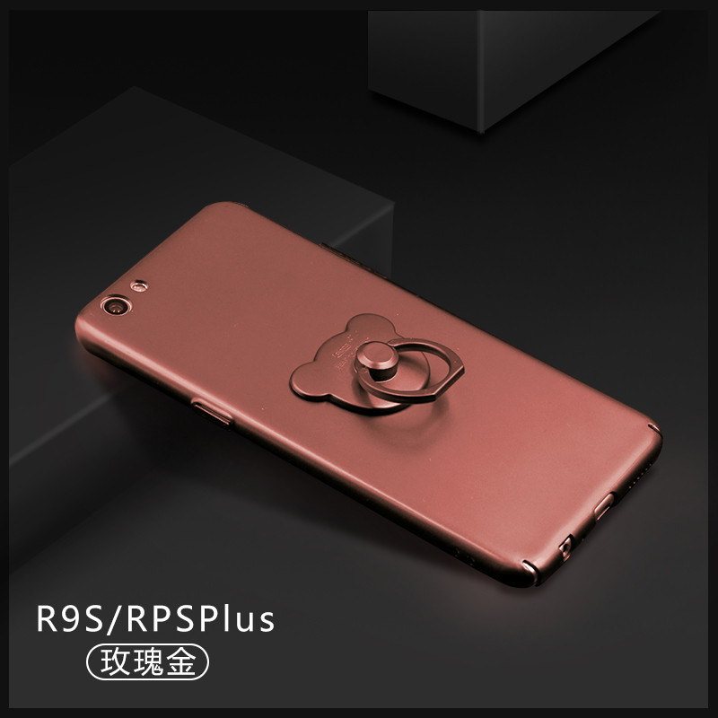 款EKR9S手机壳OPPOR9Splus磨砂硬壳全包套R9超薄女潮男微砂防摔壳 R9Plus-玫瑰金（小熊款）