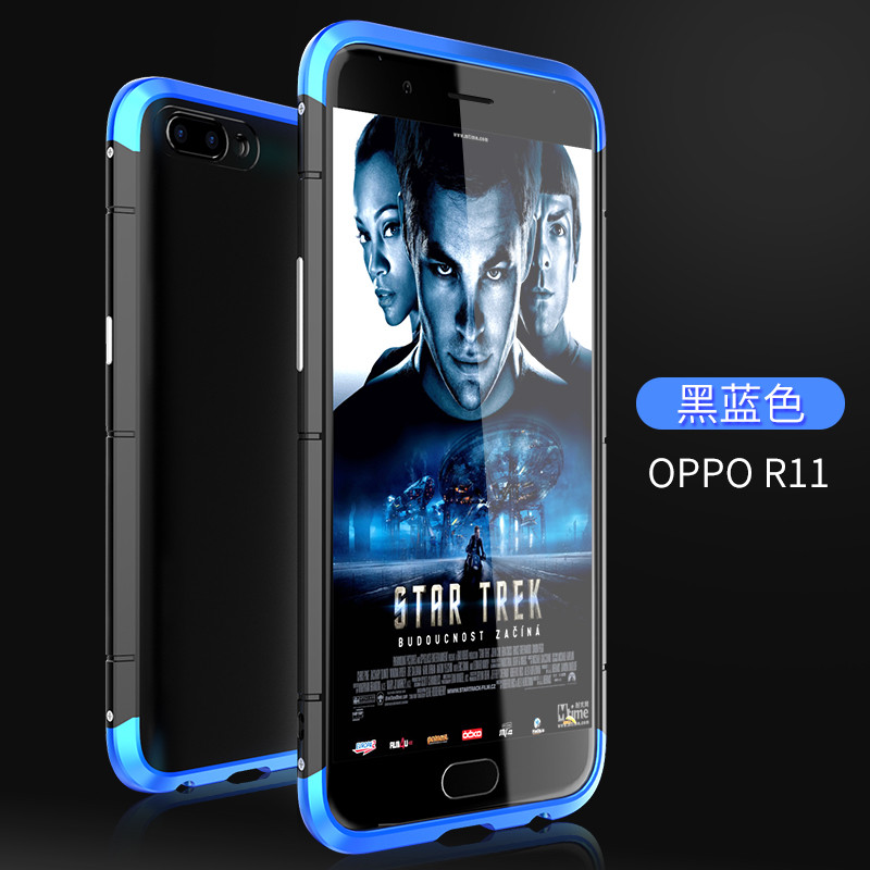 2017款oppor11手机壳r11plus保护套金属防摔全包磨砂硅胶创意个性男女款 蓝+黑R11