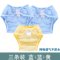 夏季婴儿尿布裤可洗宝宝尿布隔尿裤防漏防水尿布兜透气新生儿当季新品适用于0-14个月男女宝宝尿布裤子 L25斤以下【荐9-14个月 网眼不防水黄色+蓝色+粉色
